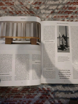 K Kathimerini Issue 910 used