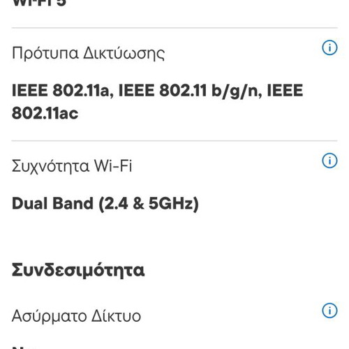 TP-LINK Archer MR600 4G+ router