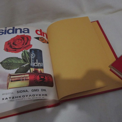 Kynigetika Nea magazine 1972 used, 12 bound issues
