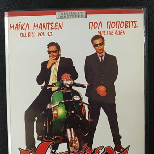 Vampires Anonymous DVD used with subtitles