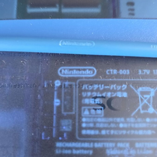 Nintendo 2DS Transparent Clear Blue Rare Console Edition used
