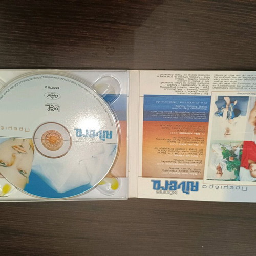 Cd Haris Rivera Premiere used, pop