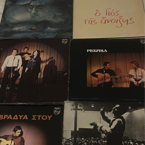 Kostas Chatzis Vinyl Records like new, set of 20