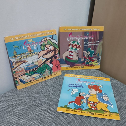 Children's DVDs new, dubbed animated cartoons
