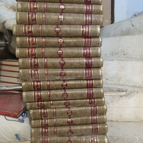 Encyclopedia Science kai Zoi complete set 23 volumes like new
