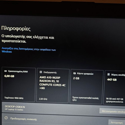 Laptop HP 15.6" bw019nv like new, AMD A10-9620P, 6GB RAM, 500GB SSD