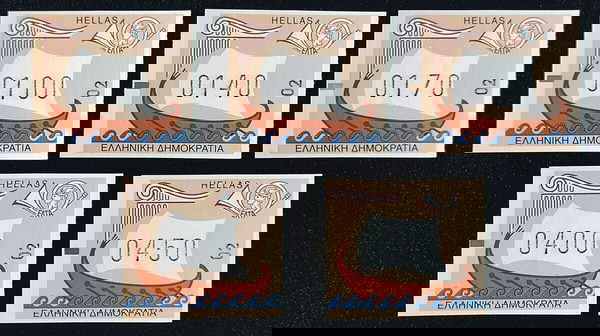 ΦΡΑΜΑ ΑΘΗΝΑ 13 "ΚΥΨΕΛΗ" - ΚΩΔΙΚΟΣ ΜΗΧΑΝΗΣ 02 - ΣΕΙΡΑ ΑΣΦΡΑΓΙΣΤΩΝ ΓΡΑΜΜΑΤΟΣΗΜΩΝ
