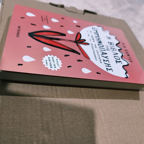The Menopause Bible new book on symptom management