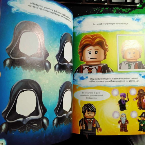 Harry Potter Lego collectible magazine new