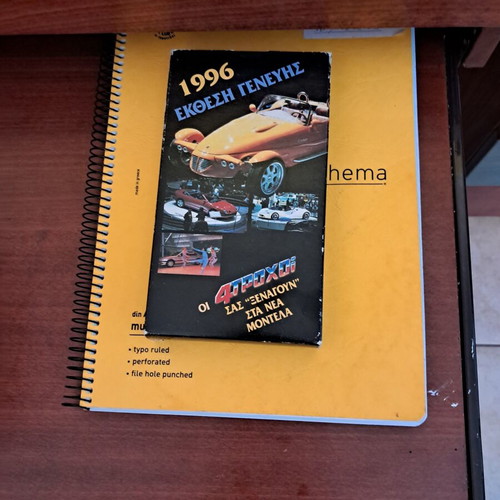 1996 Geneva Motor Show documentary VHS used with subtitles