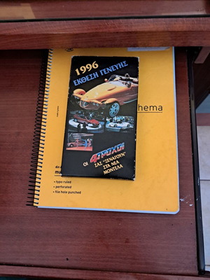 1996 Geneva Motor Show documentary VHS used with subtitles