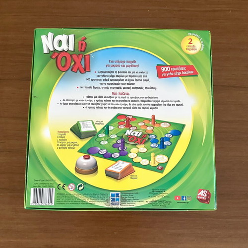 Board game Nai ή Όχι like new