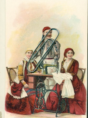 Παλιά καρτποστάλ "Σίγγερ - με ελληνικές ενδυμασίες" δεκαετία 1900 σαν καινούργιο