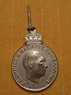 Μετάλλιο Γεώργιου Β επινικελωμένο μεταχειρισμένο