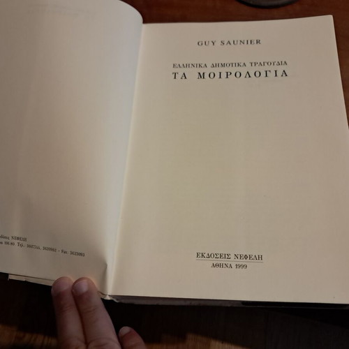 Greek Folk Songs Ta Moirologia book used, Guy Saunier