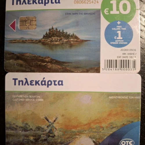 Phone card Stin Akri tis Thalassas used, 10€ 9/2016