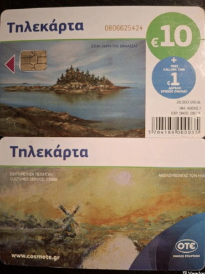 Phone card Stin Akri tis Thalassas used, 10€ 9/2016