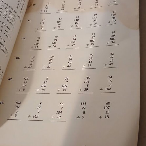 Arithmetic Notebook Grade 3 used with moisture marks