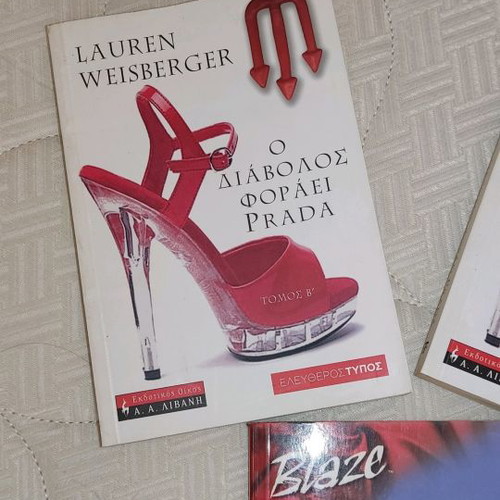 Books used, The Devil Wears Prada & Guilty Pleasures
