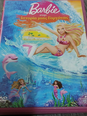 DVD Barbie στην Ιστορία μιας Γοργόνας καινούργιο, μεταγλωττισμένο