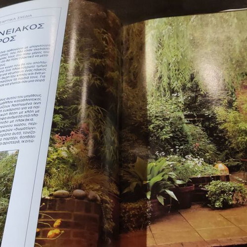 Books like new 2 pcs Gardens for Yard and Veranda, Indoor Gardens by John Brookes