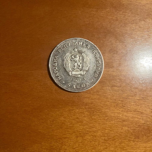 Silver coin 5 leva Georgi S Rakovski like new