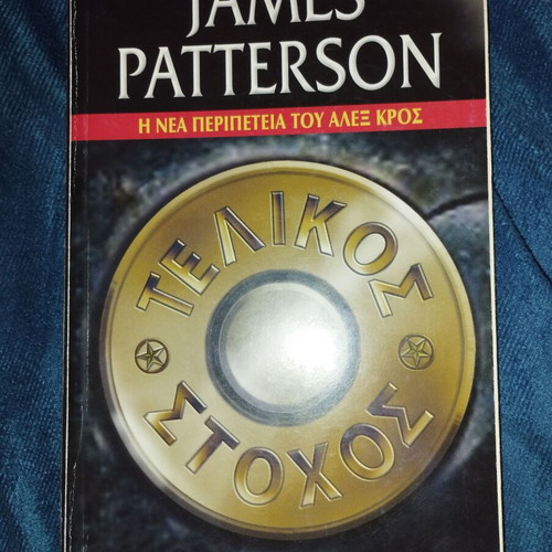 Final Target used book by James Patterson