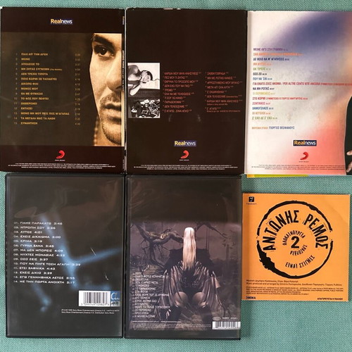 Antonis Remos pack of 5 CDs and 1 CD-single like new, laiko