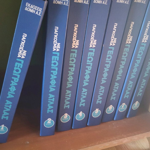 Geography atlas used, 8 volumes in excellent condition