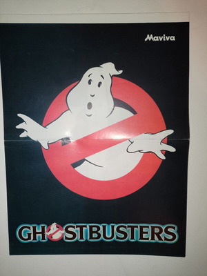 Αφίσα GhostBusters σαν καινούργιο διπλής όψης