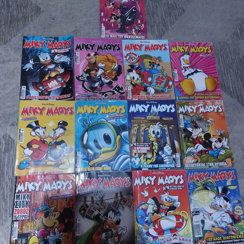 Miky Maous comics used, pack of 13 issues in Greek