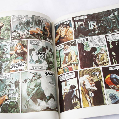 Storm #4 The Green Hell comic Star Comics 1985