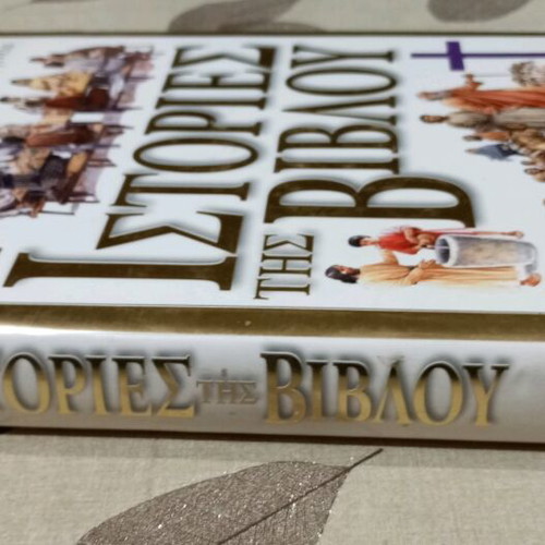 Bible Stories book like new by Dorling Kindersley