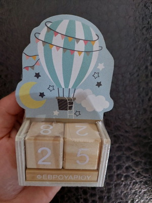 1-3 ξύλινα ημερολόγια γραφείου με σχέδιο αερόστατο