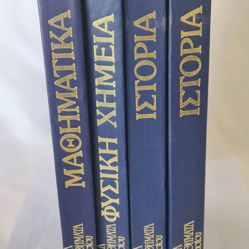 Basic Gymnasium Study Guides used, pack of 4 books