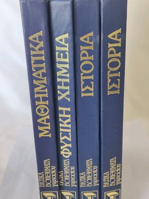 Basic Gymnasium Study Guides used, pack of 4 books