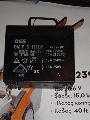 OEG OMIF-S-112LM PCB Power Relay used