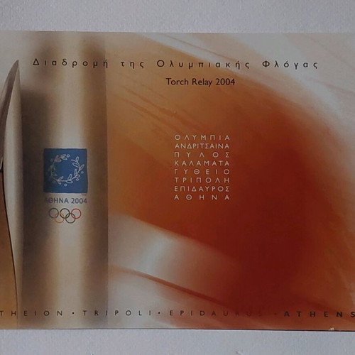 Olympic Flame 2004 collectible set of 8 stamps new