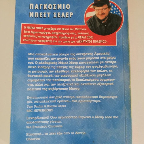 Idiots White Michael Moore used book