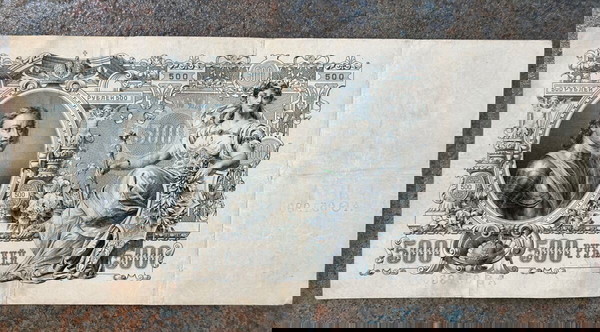«500 Ρούβλια Ρωσίας 1912 Με τον Τσάρο Πέτρο»