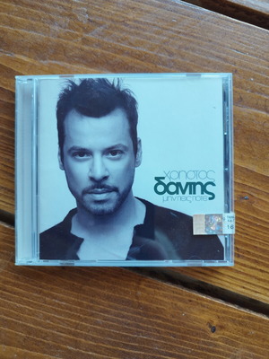 Christos Dantis genuine sealed CD