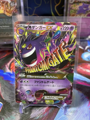Gengar EX Pokemon card