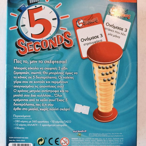 5 Seconds board game like new