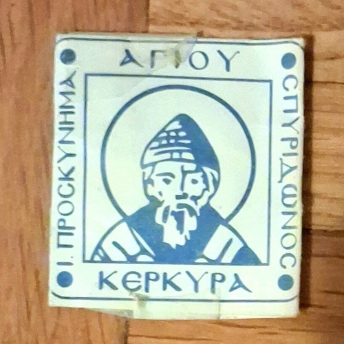 Saint Spyridon Corfu Amulet like new with piece of vestments
