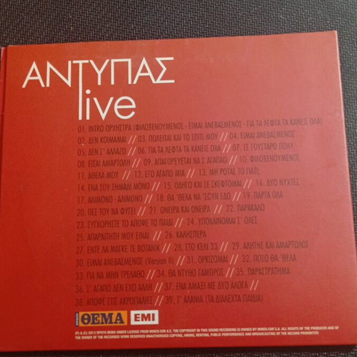 Antypas Live CD like new, laiko