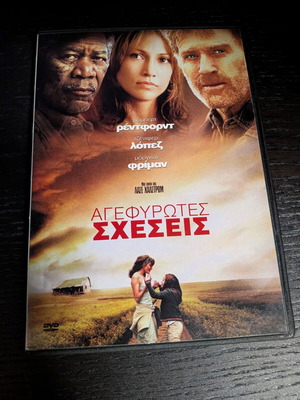 Unfinished Life DVD new, drama, romantic with subtitles
