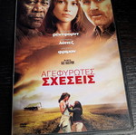 Unfinished Life DVD new, drama, romantic with subtitles