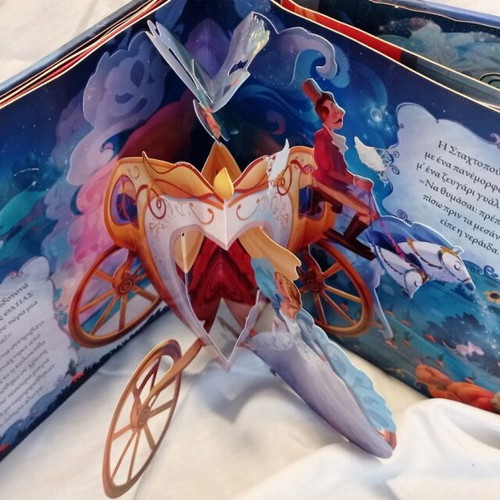 Cinderella 3D Pop-Up Book, Patakis Editions