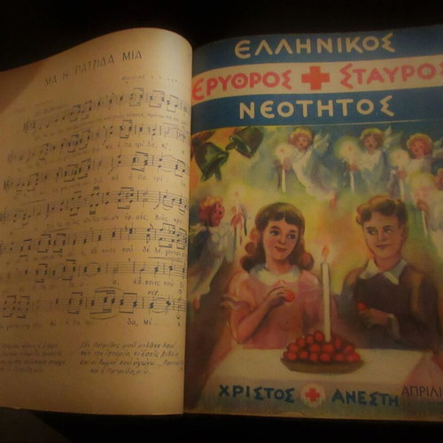 Lithograph volume of Greek Red Cross youth magazine 1949 used