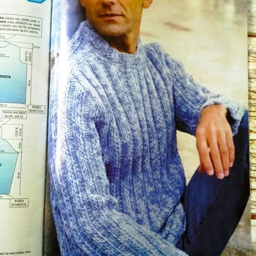 Modern Knitting Magazine new